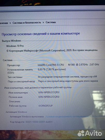 Быстрый Samsung/Core i5/8гб/SSD+HDD