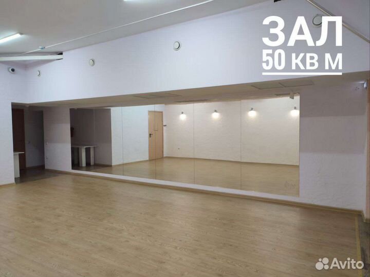 Аренда танцевальных залов