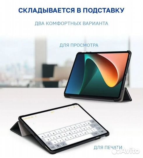 Чехол для планшета lenovo tab m10