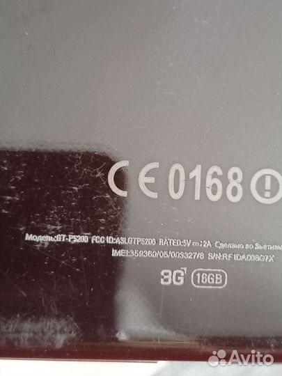 Планшет Samsung GT-P5200 Galaxy Tab 3 10.1
