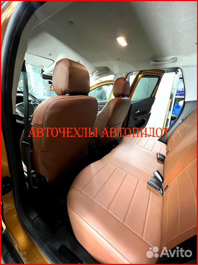 Чехлы Автопилот Renault Duster 2 из экокожи
