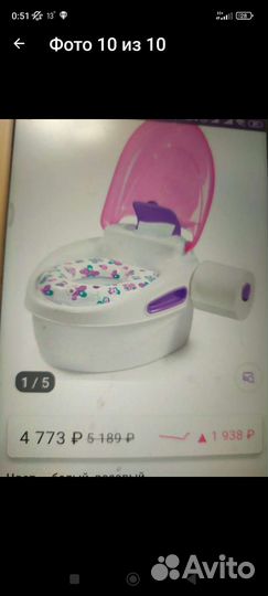 Горшок детский