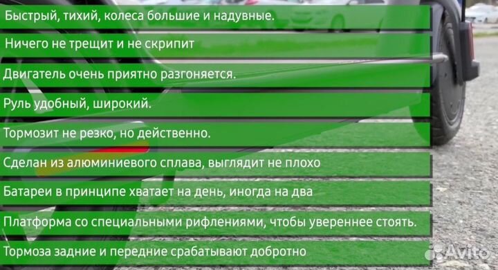 Электросамокат digma новый