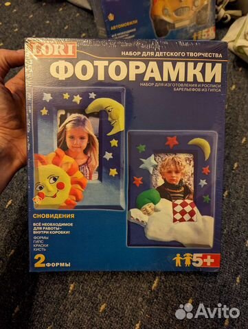 Набор для детского творчества гипсовые фоторамки