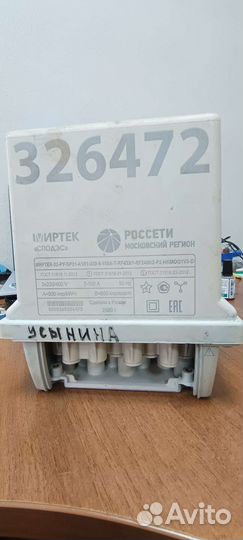 Услуги электрика