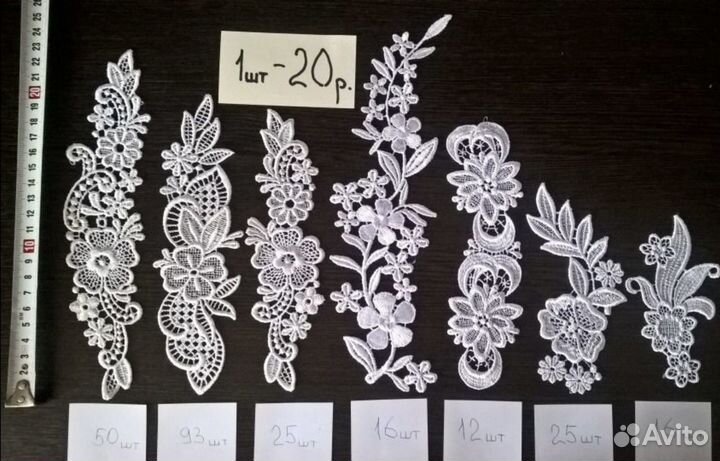 Аппликация