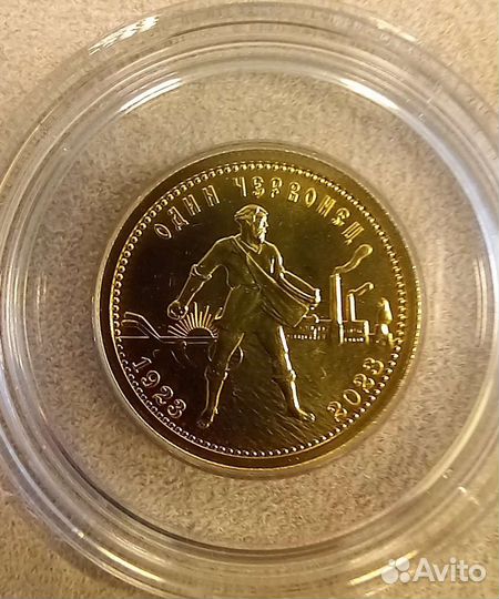 Золотая монета 