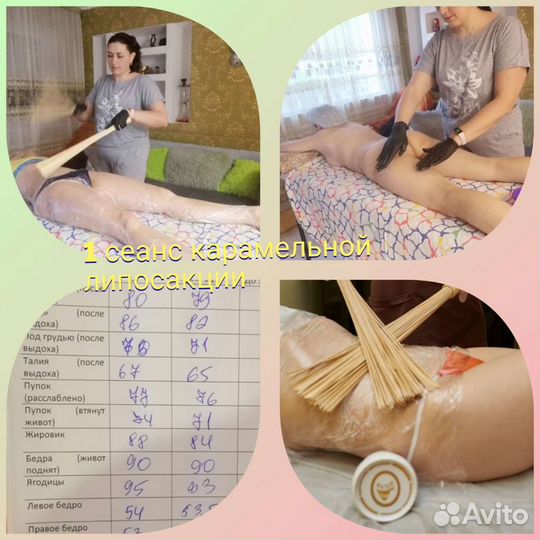 Лимфодренажный массаж, массаж спины