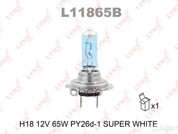 Лампа галогенная H18 12V 65W PY26d-1 super whit