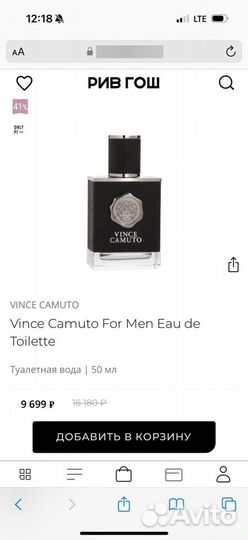 Vince Camuto For Men Eau de Toilette 50 ml