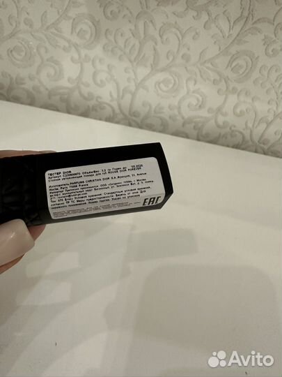 Помада Dior Rouge Forever 670