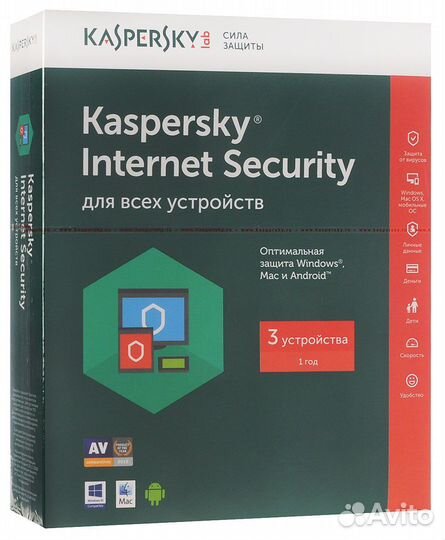 Лицензия Касперский на 3 устройства