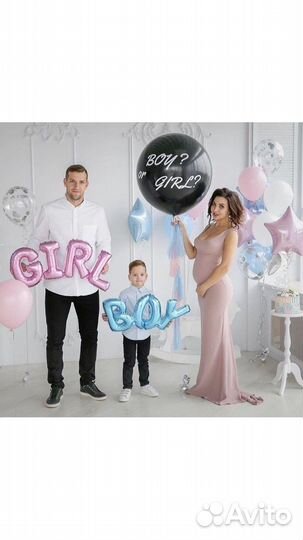 Воздушные шары на гендер патти