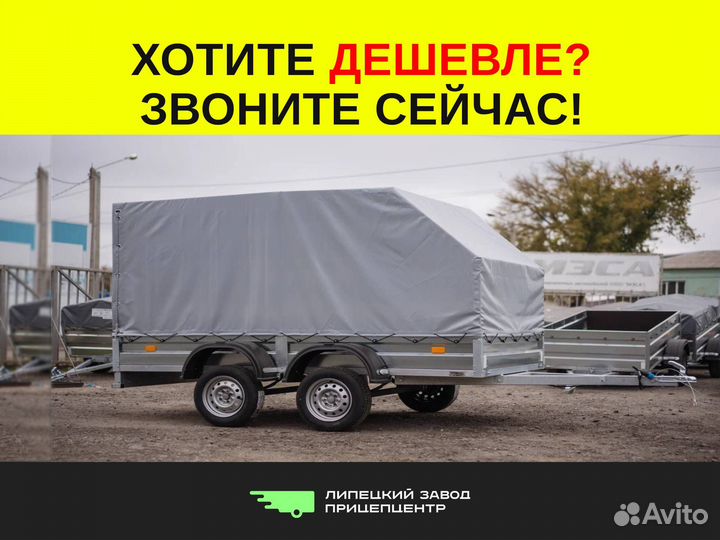 Прицеп легковой двухосный