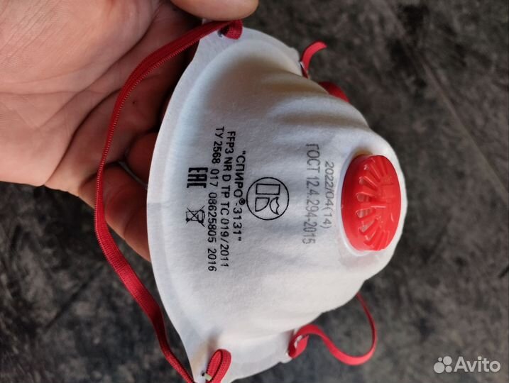 Защитные маски