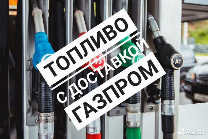 Продам качественную солярку