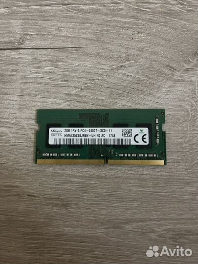Оперативная память ddr4 2gb
