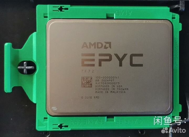 AMD epyc 7F72 24 core 3.2-3.7Ghz 192MB 240W