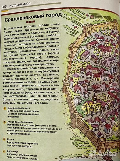 Детская энциклопедия