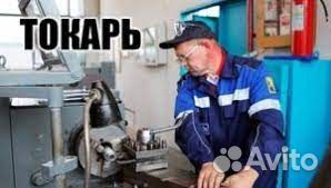 Токарь-полуавтоматчик (автоматчик)