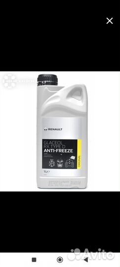 Антифриз Рено Логан