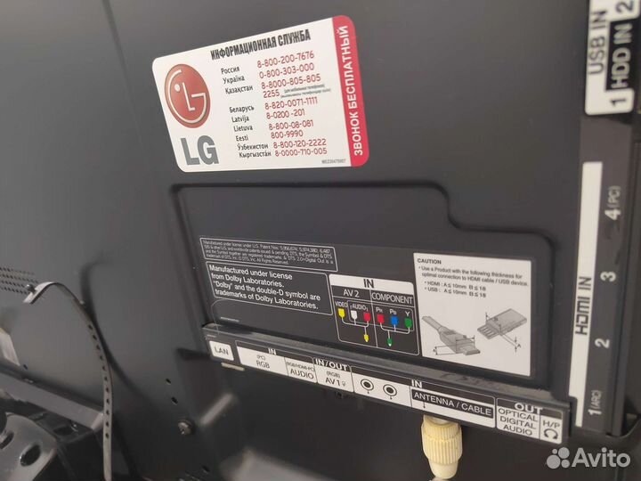 Телевизор lg smart tv
