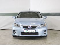 Lexus CT 1.8 CVT, 2011, 226 000 км, с пробегом, цена 1 265 000 руб.