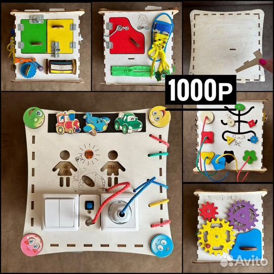 Развивающие игрушки грызунки поильник качалка