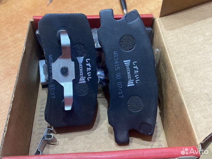 Колодки задние mitsubishi outlander