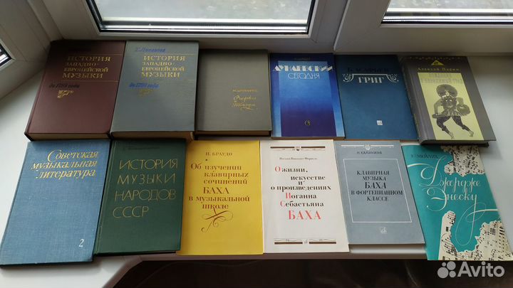 Книги о музыке Музыкальная литература