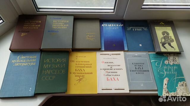 Книги о музыке Музыкальная литература