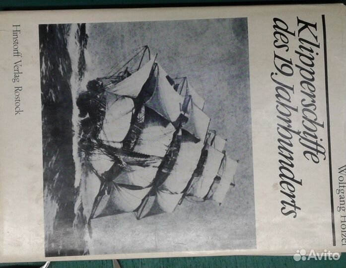 Книга.Синяя серия Клипера