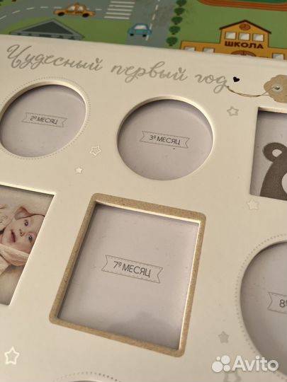 Детский альбом для фото малыша