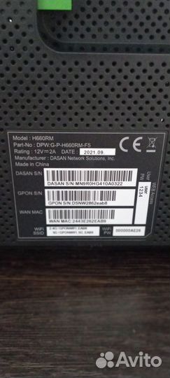 Продается Wi-Fi роутер dasan H660RM
