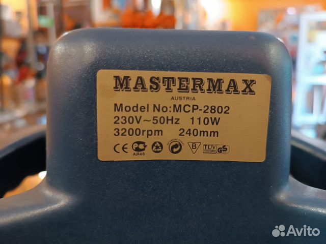 Палеровальная машина mastermax MCP-2802