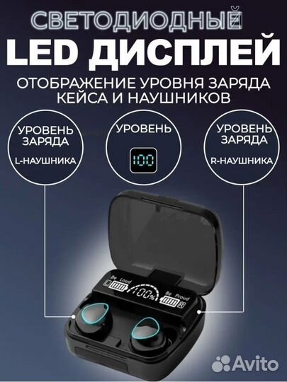 Беспроводные наушники Новое Универсальные