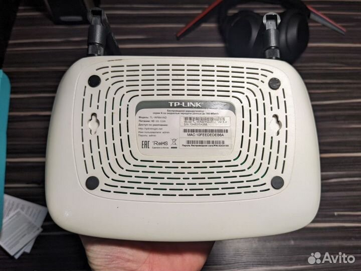 Wi-Fi роутер TP-link TL-WR841ND