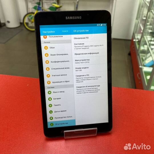 Планшет Samsung Galaxy Tab A 7.0 SM-T280(2016)