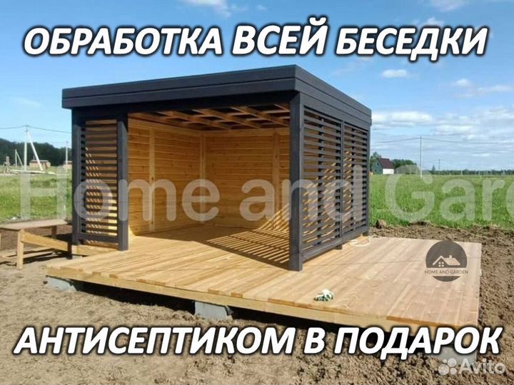 Беседки для дачи без предоплаты и с гарантией