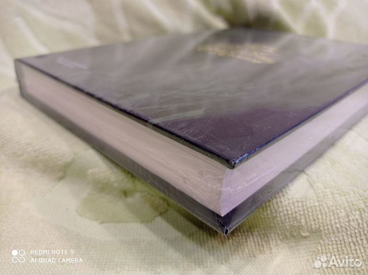 Пак С волшебных холмов