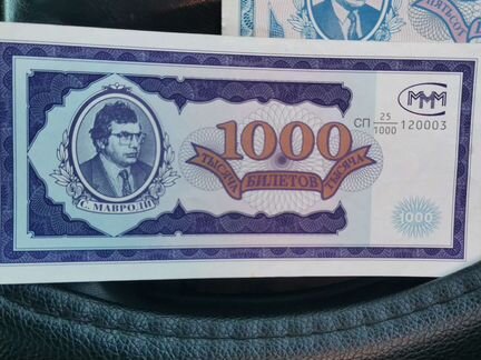 Колекционирование