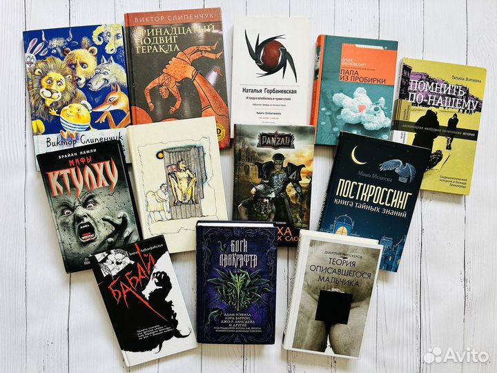 Книги пакетом (12 шт)