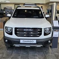 Новый Haval Dargo 2.0 AMT, 2024, цена от 2 760 000 руб.