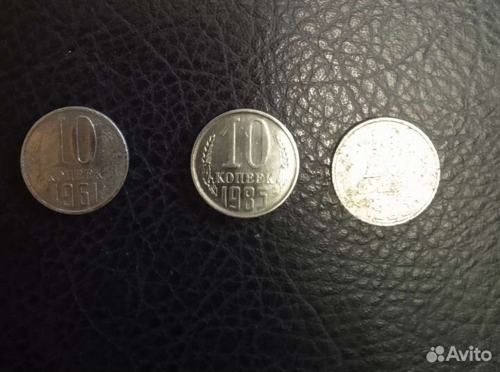 Монеты СССР