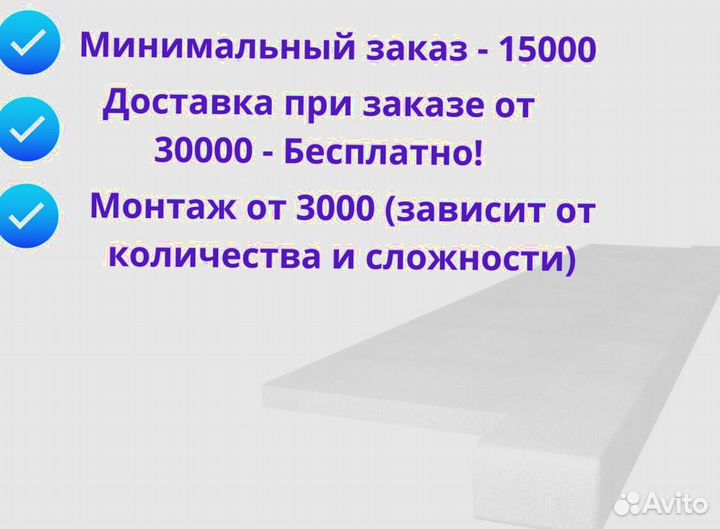 Подоконник гранит