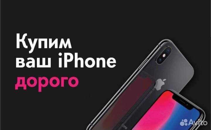 iPhone Se 2020 64gb Red RFB Магазин, Рассрочка