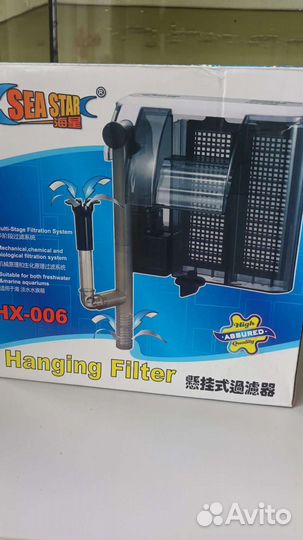 Фильтр для аквариума внешний