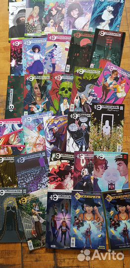 Комиксы Bubble. Экслибриум. Первая часть