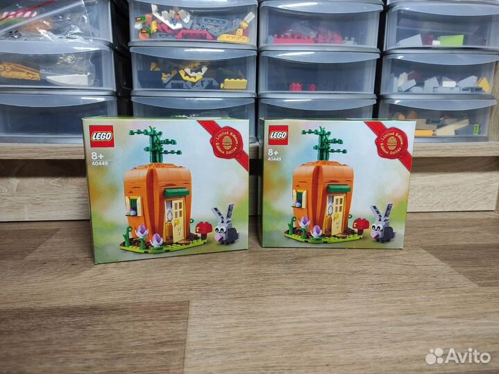 Лего 40449 Easter Bunny’s Carrot House