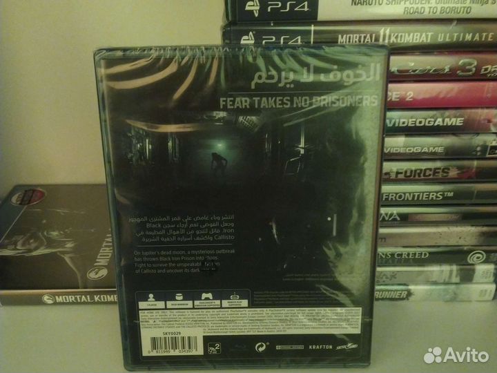 The callisto protocol ps4